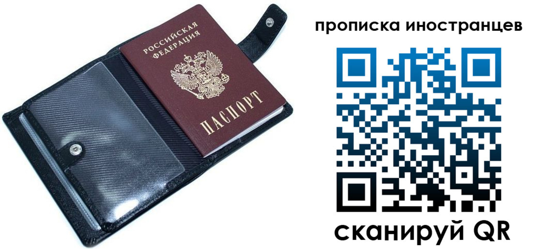 где прописаться в Киреевске
