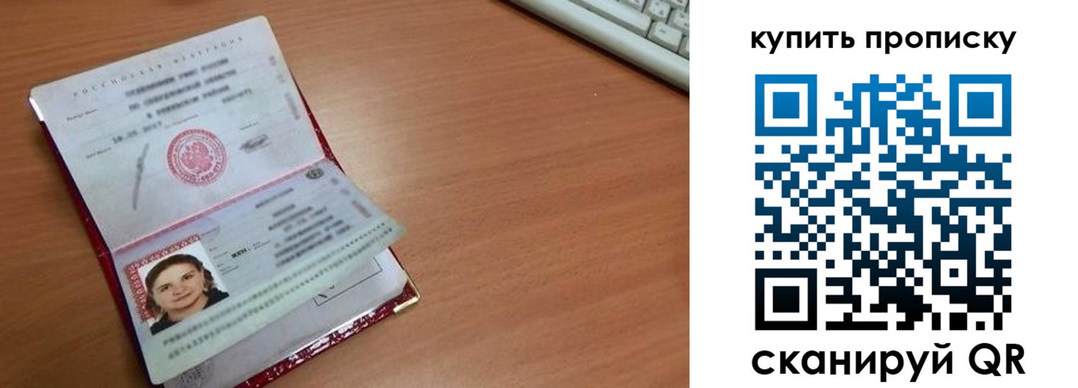 пропишу в квартире в Киреевске