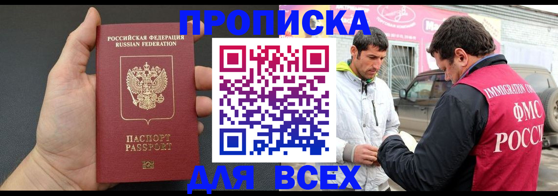 пропишу в квартире в Киреевске